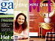 Mooie Woonbladen & Tuinbladen Abonnementen Inspiratie LEES MEER..